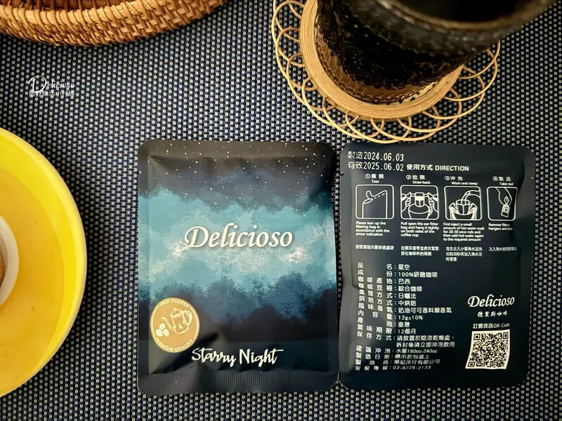 質感好物開箱【Delicioso德里斯咖啡】花韻禮盒|日初、 質感好物開箱【Delicioso德里斯咖啡】花韻禮盒|日初、