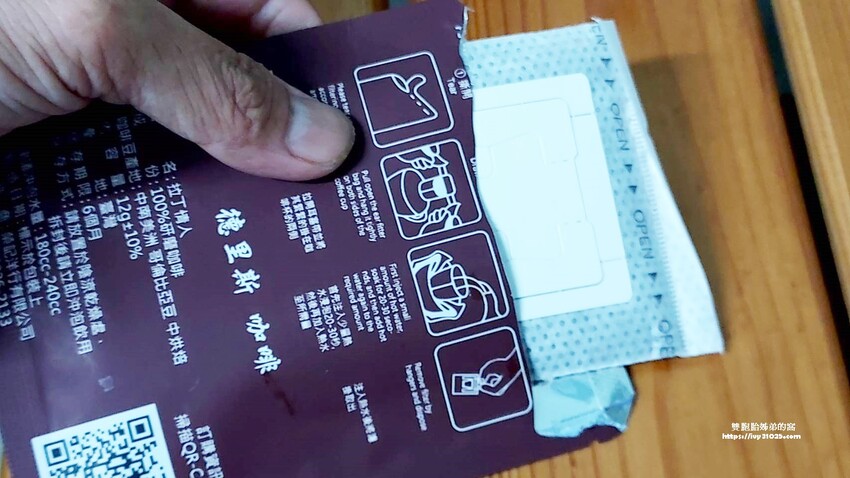 Delicioso德里斯咖啡 金兔系列 啡嚐專心 (手沖壺) 為自己沖一杯咖啡