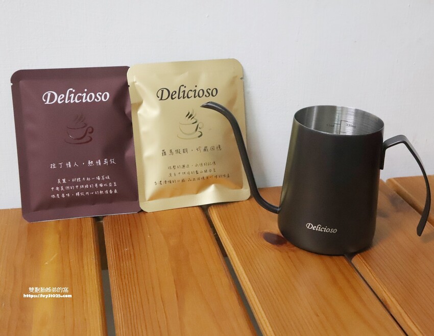 Delicioso德里斯咖啡 金兔系列 啡嚐專心 (手沖壺) 為自己沖一杯咖啡
