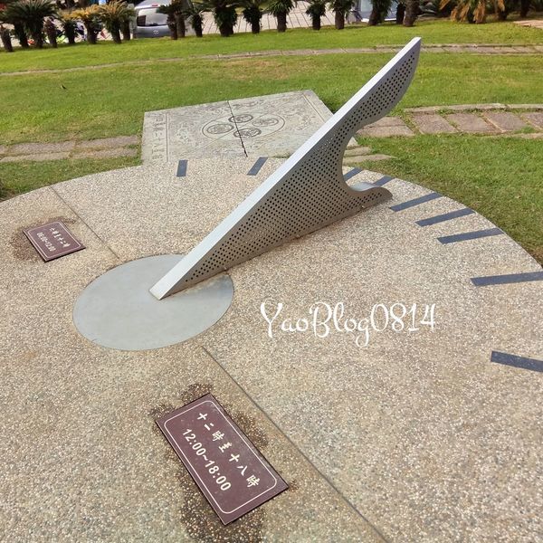 北回歸線標誌公園_日晷.jpg