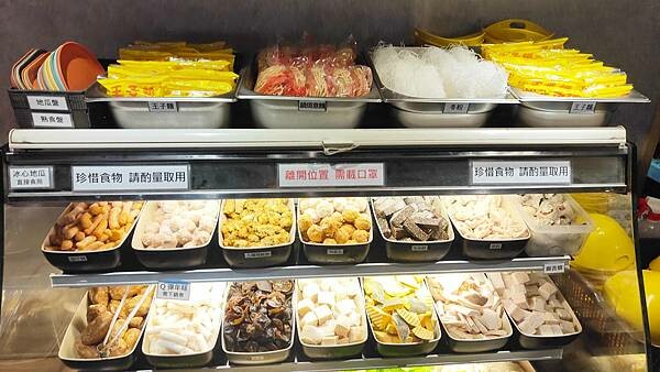 【台北火鍋】大食鍋物｜２９９元起火鍋吃到飽，還有宵夜場哦