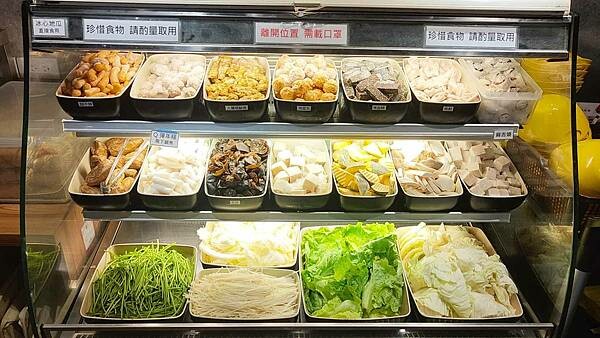 【台北火鍋】大食鍋物｜２９９元起火鍋吃到飽，還有宵夜場哦
