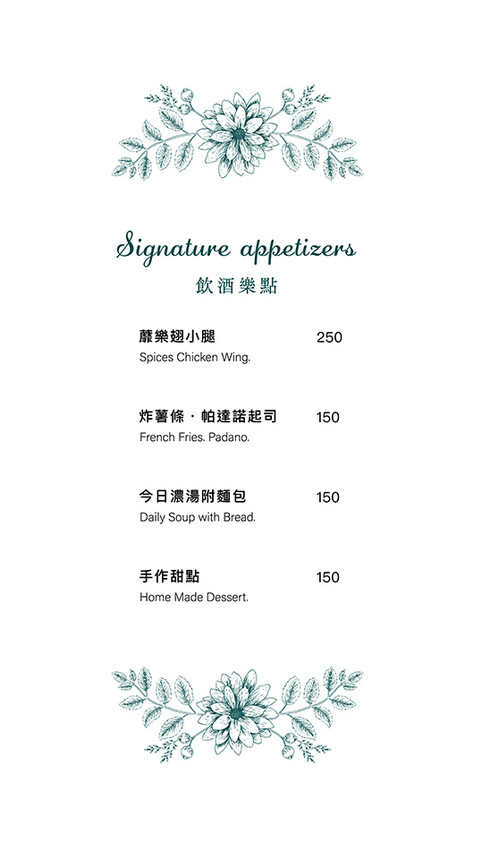 漢神百貨美食 X 低調奢華餐酒館 精緻經典的排餐 主廚特製餐點 約會聚餐的好所在 -蘼樂餐酒