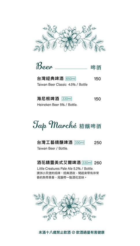 漢神百貨美食 X 低調奢華餐酒館 精緻經典的排餐 主廚特製餐點 約會聚餐的好所在 -蘼樂餐酒