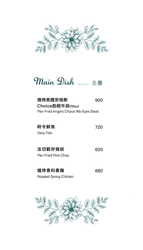 漢神百貨美食 X 低調奢華餐酒館 精緻經典的排餐 主廚特製餐點 約會聚餐的好所在 -蘼樂餐酒