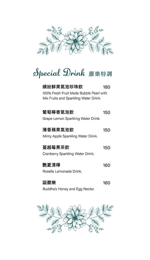 漢神百貨美食 X 低調奢華餐酒館 精緻經典的排餐 主廚特製餐點 約會聚餐的好所在 -蘼樂餐酒