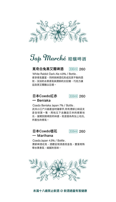 漢神百貨美食 X 低調奢華餐酒館 精緻經典的排餐 主廚特製餐點 約會聚餐的好所在 -蘼樂餐酒