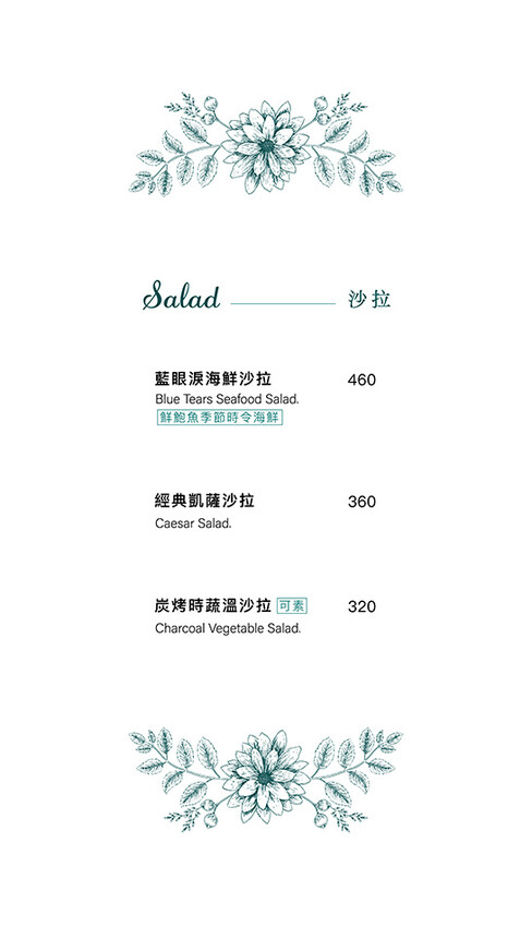 漢神百貨美食 X 低調奢華餐酒館 精緻經典的排餐 主廚特製餐點 約會聚餐的好所在 -蘼樂餐酒