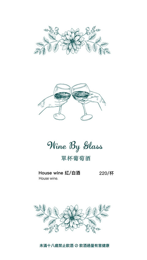 漢神百貨美食 X 低調奢華餐酒館 精緻經典的排餐 主廚特製餐點 約會聚餐的好所在 -蘼樂餐酒