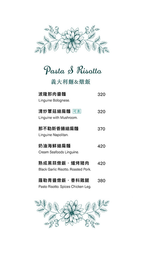 漢神百貨美食 X 低調奢華餐酒館 精緻經典的排餐 主廚特製餐點 約會聚餐的好所在 -蘼樂餐酒