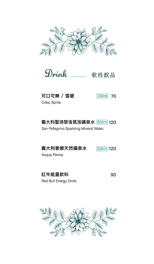 漢神百貨美食 X 低調奢華餐酒館 精緻經典的排餐 主廚特製餐點 約會聚餐的好所在 -蘼樂餐酒