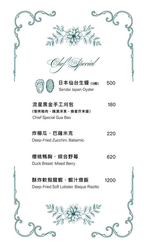 漢神百貨美食 X 低調奢華餐酒館 精緻經典的排餐 主廚特製餐點 約會聚餐的好所在 -蘼樂餐酒