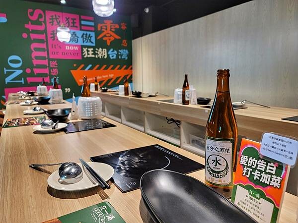 【嘉義】狂一鍋新台式火鍋 嘉義博愛店～最狂的正宗台式爆炒火鍋 獨家"功夫排骨酥鍋"及十種獨特湯底鍋物 就