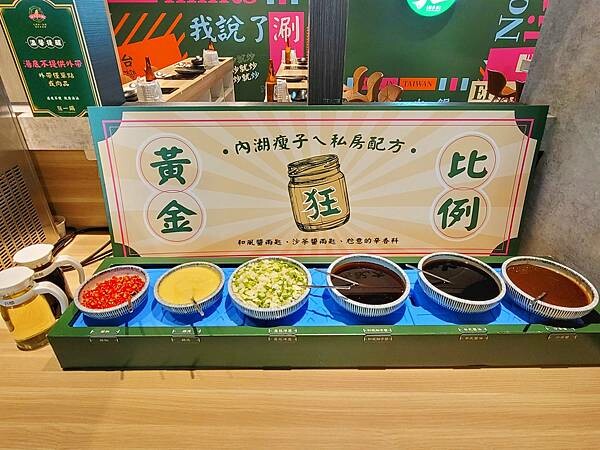 【嘉義】狂一鍋新台式火鍋 嘉義博愛店～最狂的正宗台式爆炒火鍋 獨家"功夫排骨酥鍋"及十種獨特湯底鍋物 就