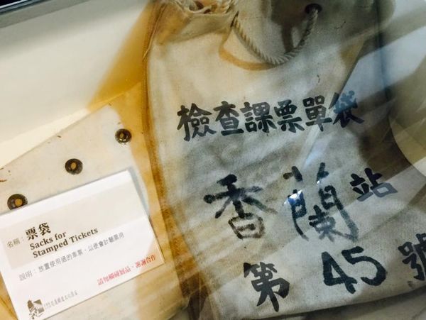 【花蓮】鐵道文化園區