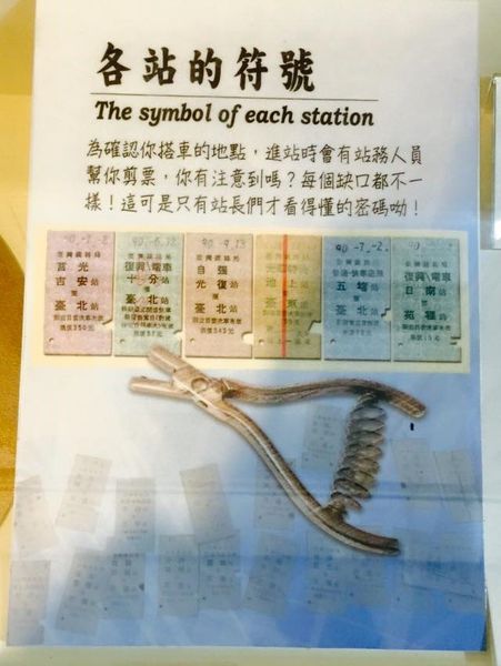 【花蓮】鐵道文化園區