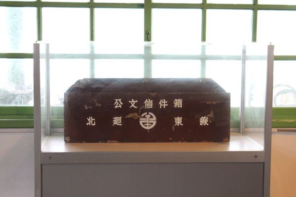 【花蓮】鐵道文化園區