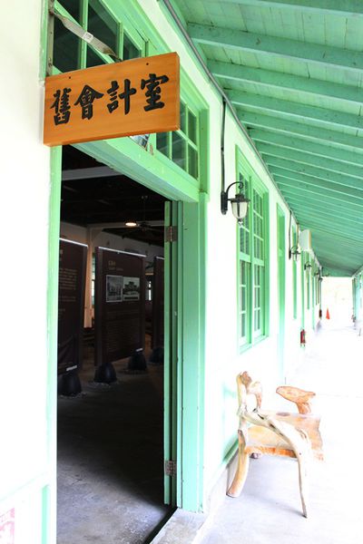 【花蓮】鐵道文化園區