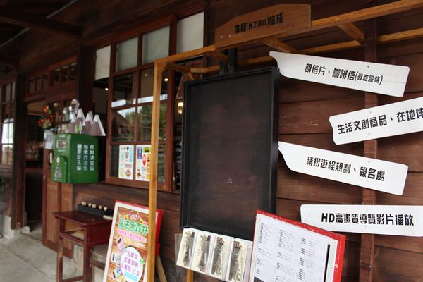 【花蓮】鐵道文化園區