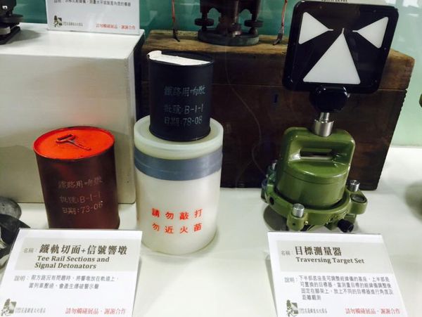 【花蓮】鐵道文化園區