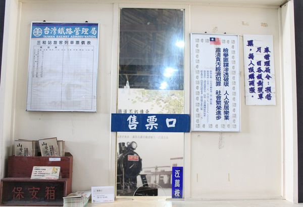 【花蓮】鐵道文化園區