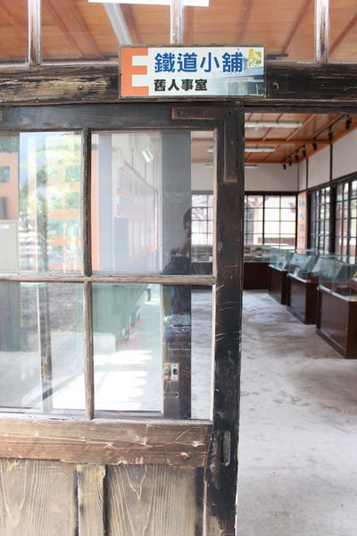 【花蓮】鐵道文化園區