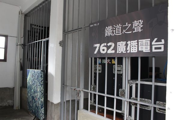 【花蓮】鐵道文化園區