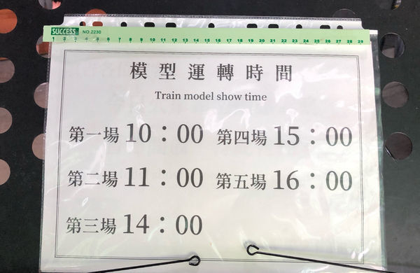 圓圓家出去玩-《花蓮景點》花蓮鐵道文化園區，花蓮免費景點，懷舊復古風最愛，還能變身小小售票員