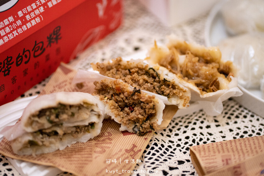 清水美食小吃推薦-外婆的包粿-道地客家菜包-清水外帶美食 (22 - 26).jpg