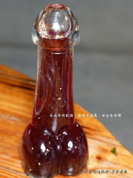 屌屌特調酒-小琉球火烤雞 (2).jpg