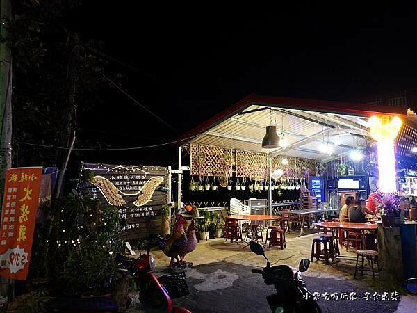 小琉球火烤雞 (3).jpg