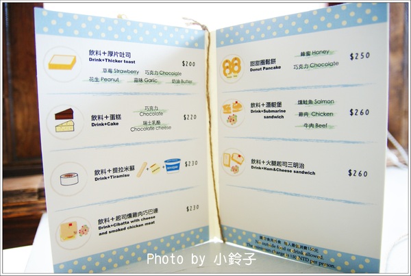 Ancre Cafe安克黑咖啡：淡水發呆下午茶「安克黑Ancre Cafe」