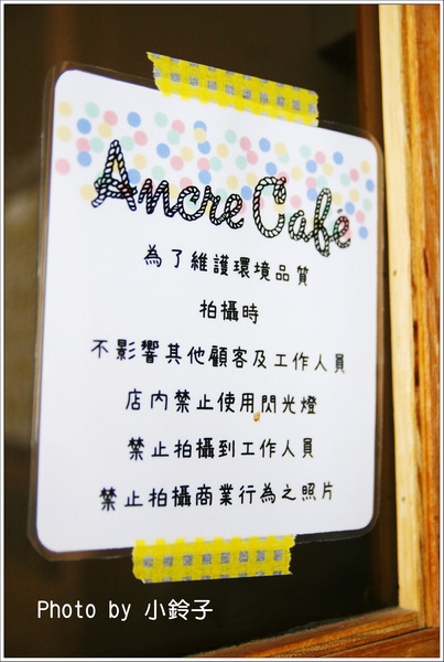 Ancre Cafe安克黑咖啡：淡水發呆下午茶「安克黑Ancre Cafe」