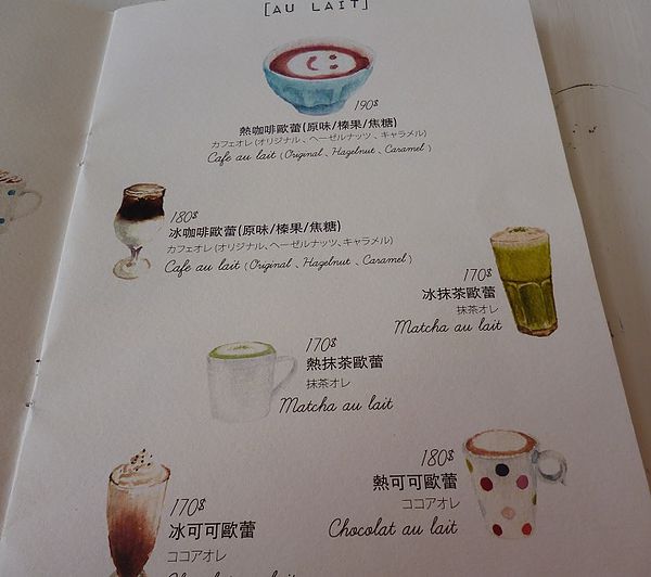 Ancre Cafe安克黑咖啡：帶錨的甜甜圈,帶著微笑的咖啡--我在淡水安克黑咖啡館