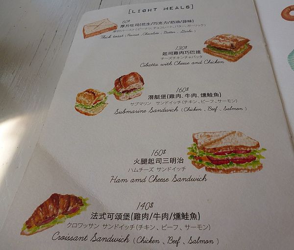 Ancre Cafe安克黑咖啡：帶錨的甜甜圈,帶著微笑的咖啡--我在淡水安克黑咖啡館