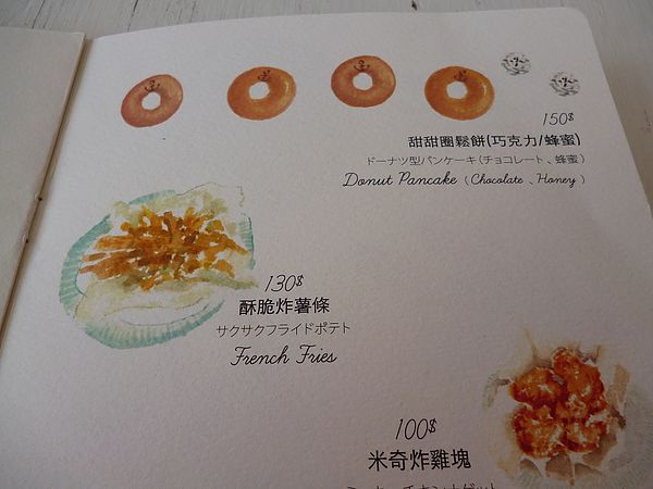 Ancre Cafe安克黑咖啡：帶錨的甜甜圈,帶著微笑的咖啡--我在淡水安克黑咖啡館