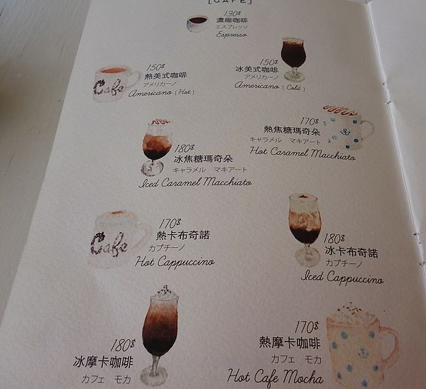 Ancre Cafe安克黑咖啡：帶錨的甜甜圈,帶著微笑的咖啡--我在淡水安克黑咖啡館