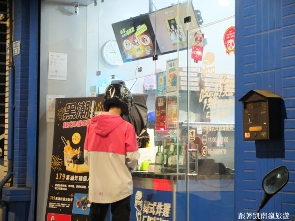 新品開箱【咚雞咚雞韓式炸雞-楠梓益群店】黑潮來襲！嚐鮮黑色系炸物美食！金箔黑潮派對餐 黑潮松露派對餐 創新翻轉經典韓式炸雞