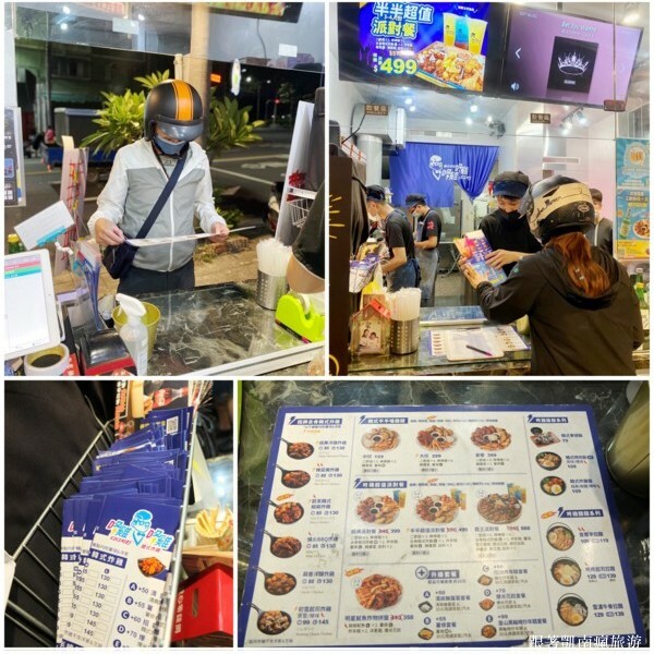 新品開箱【咚雞咚雞韓式炸雞-楠梓益群店】黑潮來襲！嚐鮮黑色系炸物美食！金箔黑潮派對餐 黑潮松露派對餐 創新翻轉經典韓式炸雞