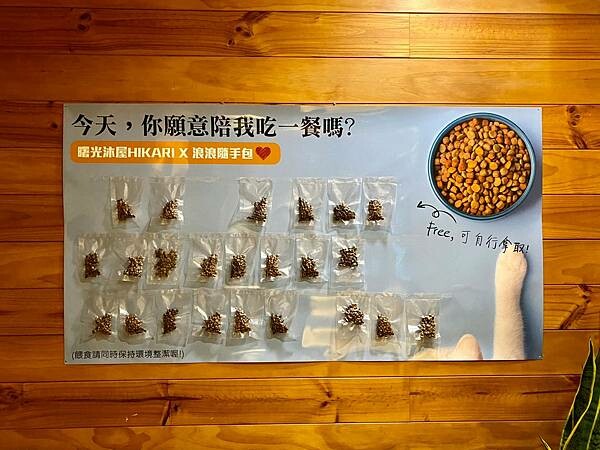 LINE_ALBUM_曙光沐屋-Hikaru_230105_80