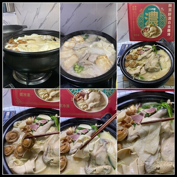 【宅配年菜湯品開箱/家御滬曉評價】【家御滬曉】醃篤鮮濃白全雞湯-滬滿心/大火天然熬煮10小時🔥鮮美