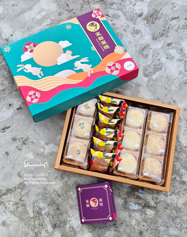 【中式糕點】家御滬曉 大團圓禮盒 中秋月餅禮盒開箱 豆蓉蛋黃