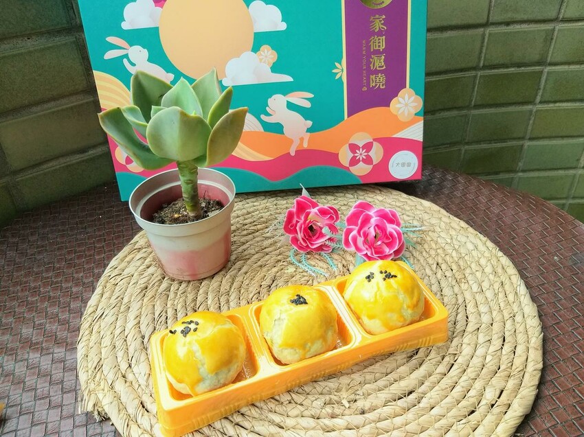 【美食】「家御滬曉 大團圓禮盒」蛋黃酥、金沙月圓酥、低糖土鳳