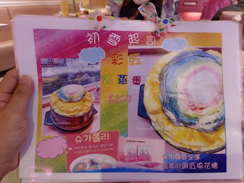 391912.jpg - 【宜蘭】寵物友善餐廳推薦。Pinkoni粉紅姐姐韓式料理。超可愛夢幻場景+服務超棒+食物好吃