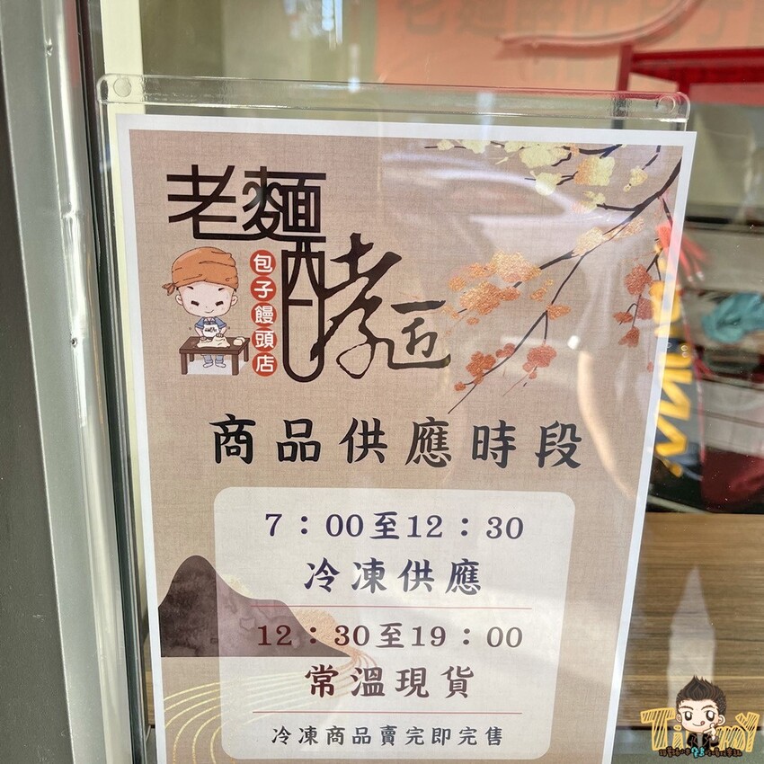 超爆料健康又美味爆料饅頭竹東也吃得到了！整條地瓜就在包子內超浮誇！