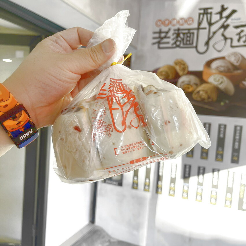 超爆料健康又美味爆料饅頭竹東也吃得到了！整條地瓜就在包子內超浮誇！