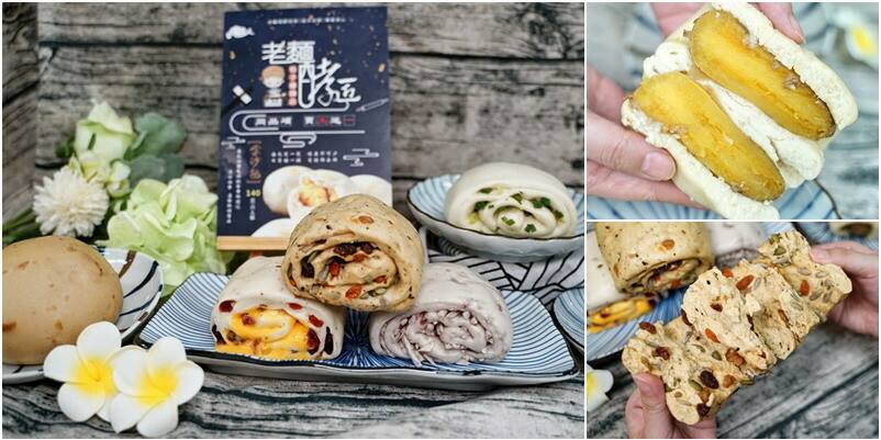 超爆料健康又美味爆料饅頭竹東也吃得到了！整條地瓜就在包子內超浮誇！