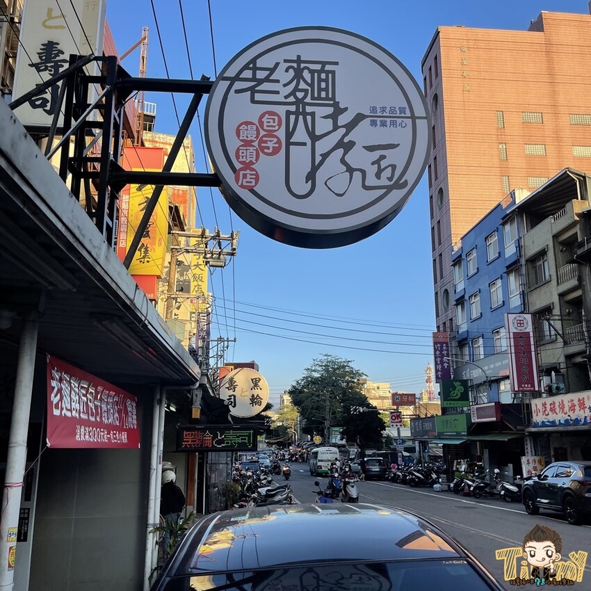 超爆料健康又美味爆料饅頭竹東也吃得到了！整條地瓜就在包子內超浮誇！