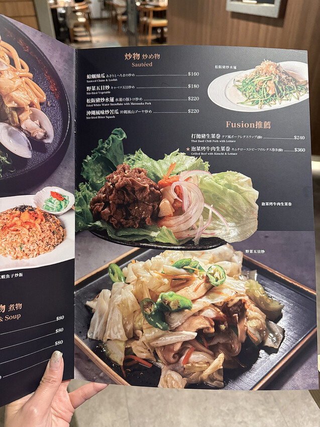 [新北-板橋] 一号基地居酒屋板橋店，板橋車站直接上2樓不用