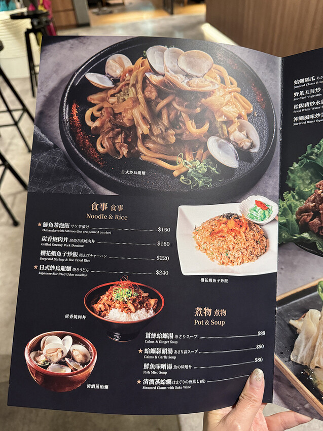 [新北-板橋] 一号基地居酒屋板橋店，板橋車站直接上2樓不用